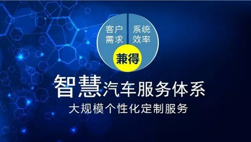 從懷疑到共贏 加盟小拇指汽車維修的互聯網數據服務探秘