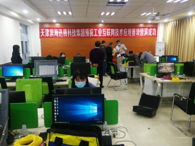 第13屆中國技能大賽--河北省電子信息職業(yè)技能大賽正式開賽 聚焦計算機信息技術咨詢服務，鍛造數(shù)字時代高技能人才