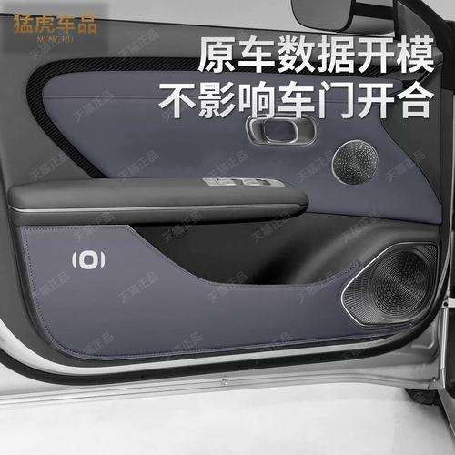 細(xì)節(jié)呵護(hù)，價(jià)值升級(jí) 汽車后排座椅門板防刮配件全解析